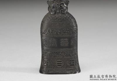 图片[2]-Inkstick with inscribed “Wanli” attribution-China Archive